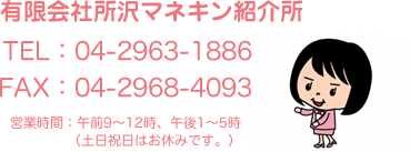 ޥͥҲؤΤ礻